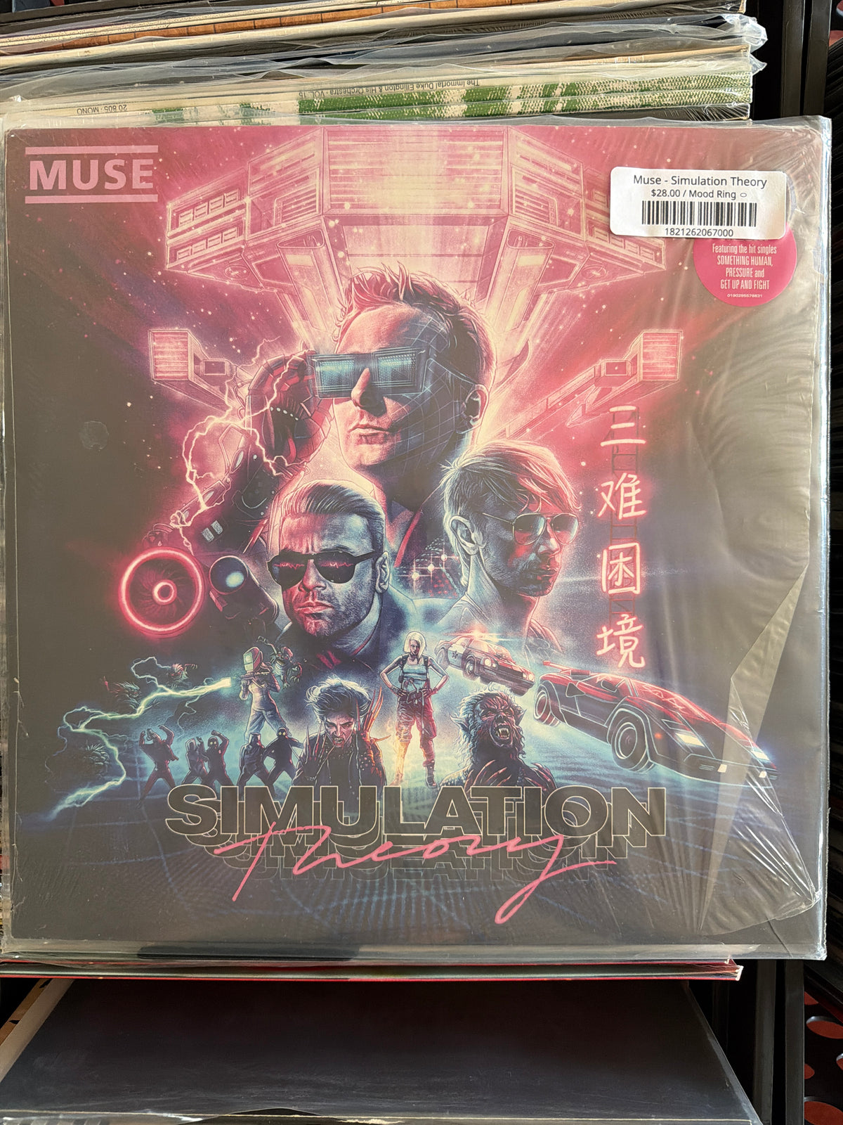 Muse - Simulation Theory
