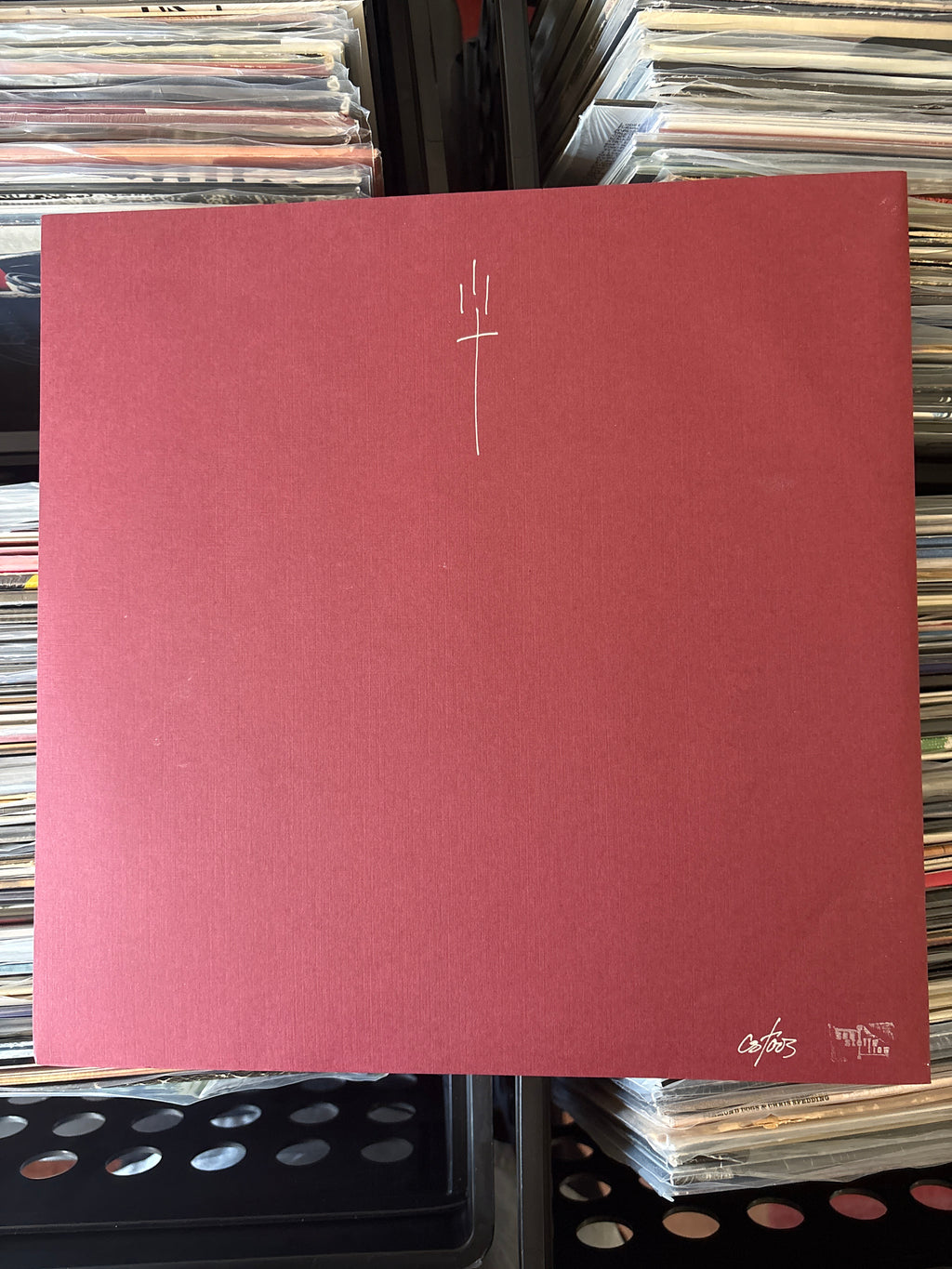 Godspeed You Black Emperor! - F# A# ∞
