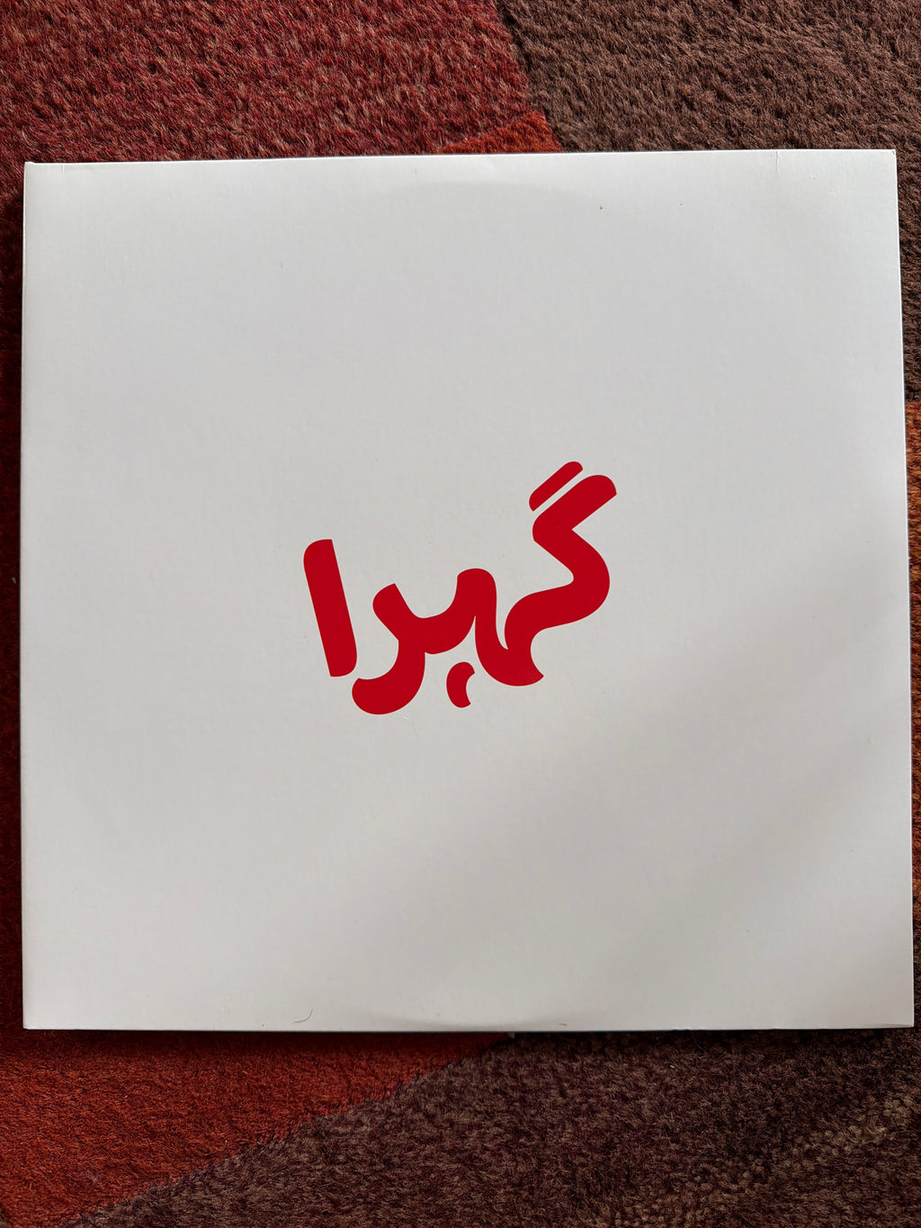 Deeper - Auto-Pain (Deluxe)