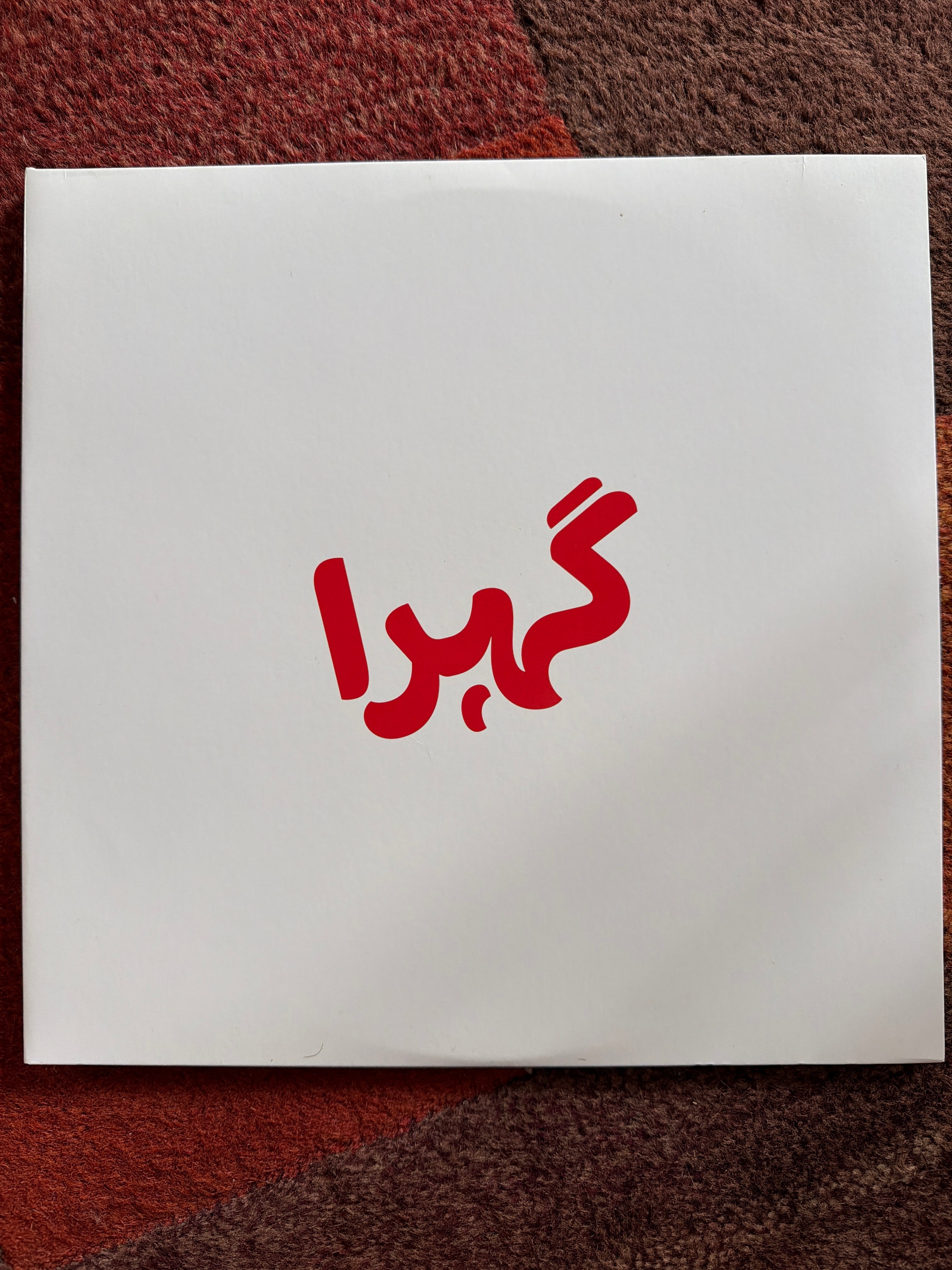 Deeper - Auto-Pain (Deluxe)