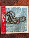 Chicago - Chicago 18