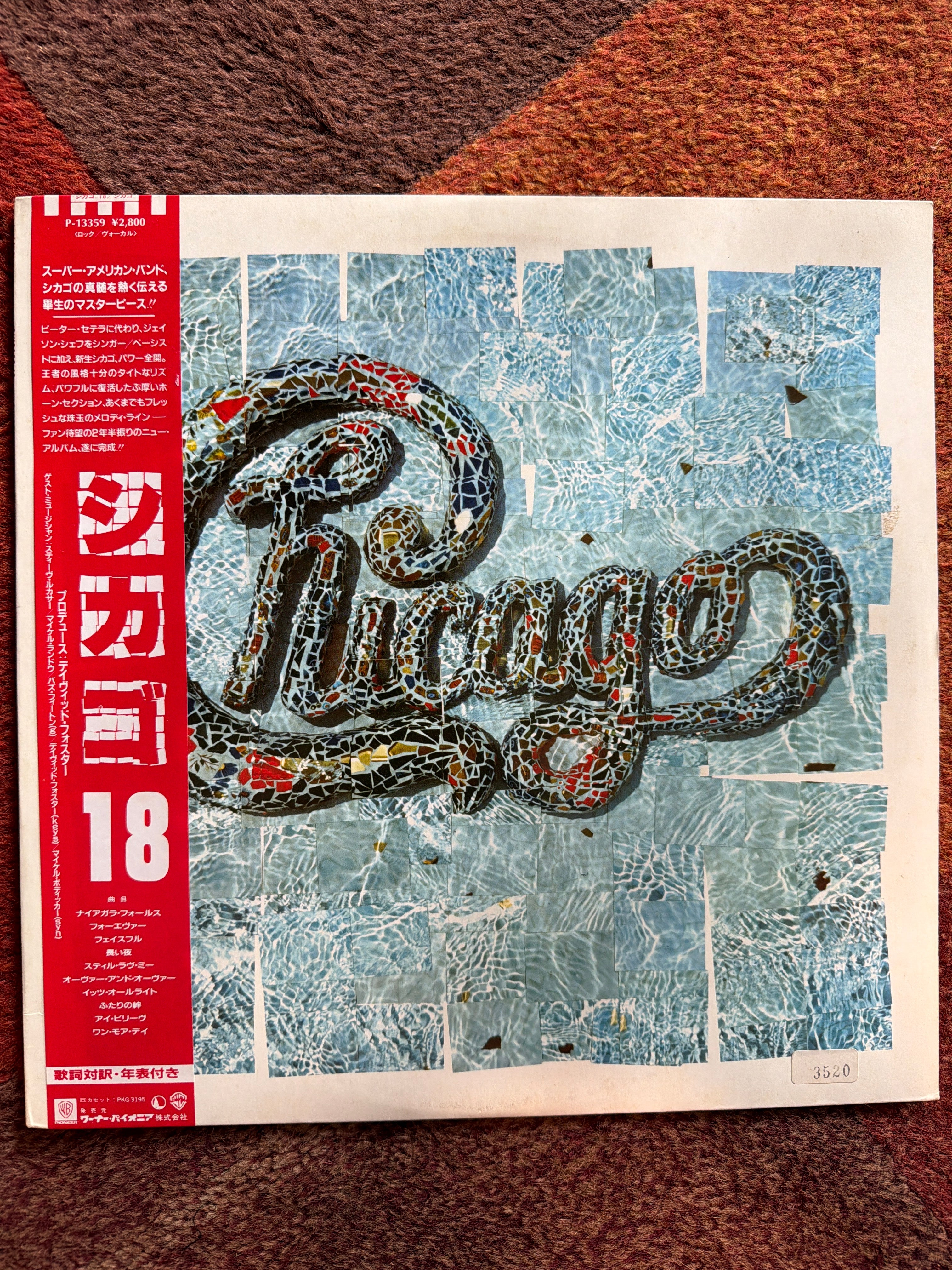 Chicago - Chicago 18